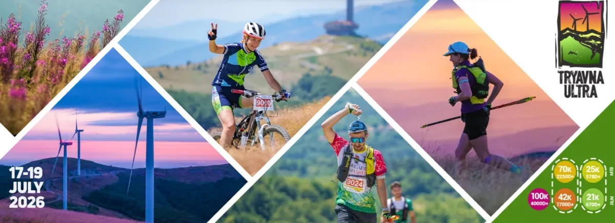 Tryavna Ultra 42K