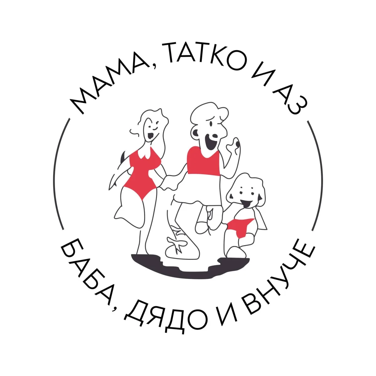 48 ми международен мемориален маратон Съединение