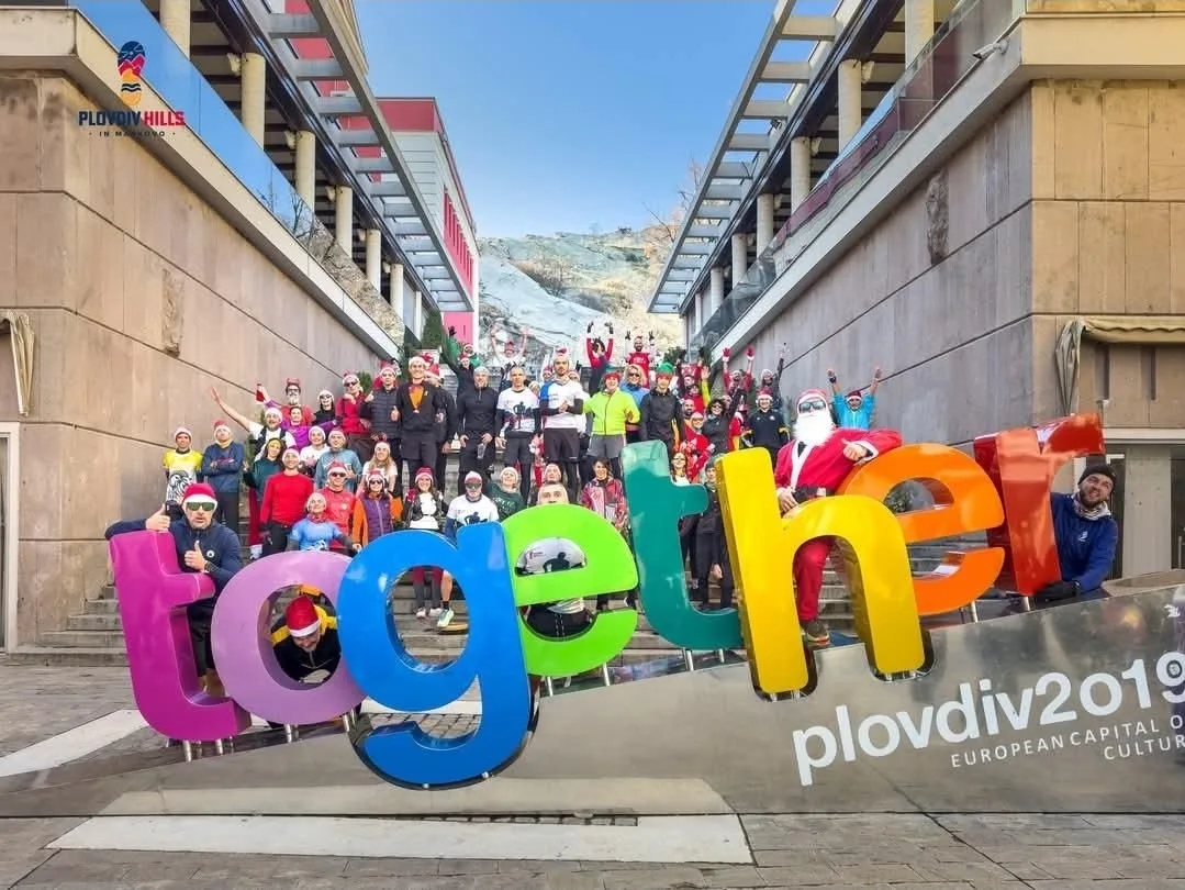 Коледно Бягане по Тепетата