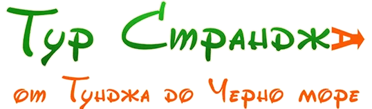 Тур Странджа - XC
