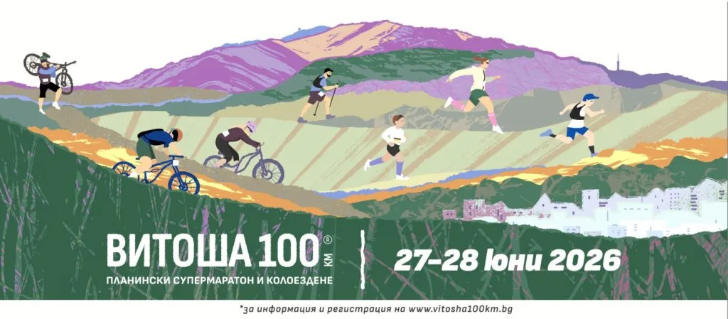 В100 - Дуатлон