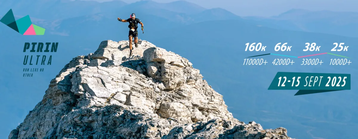 Pirin Ultra 38K 2025