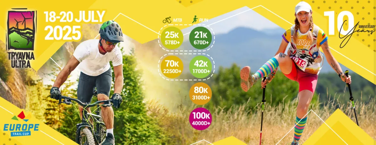 Tryavna Ultra 42K 2025