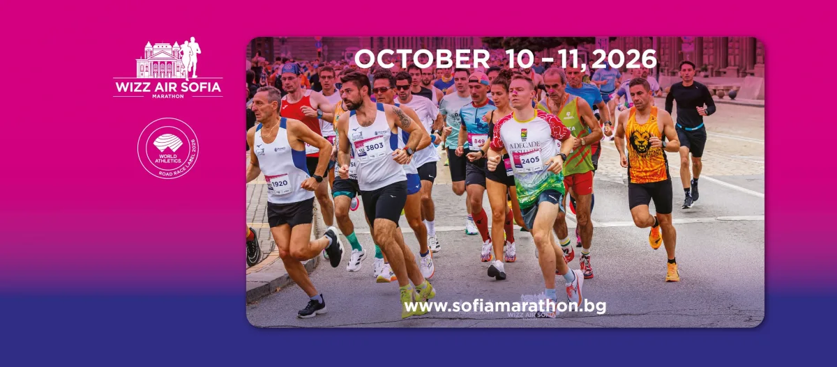 Wizz Air Sofia Marathon 2026